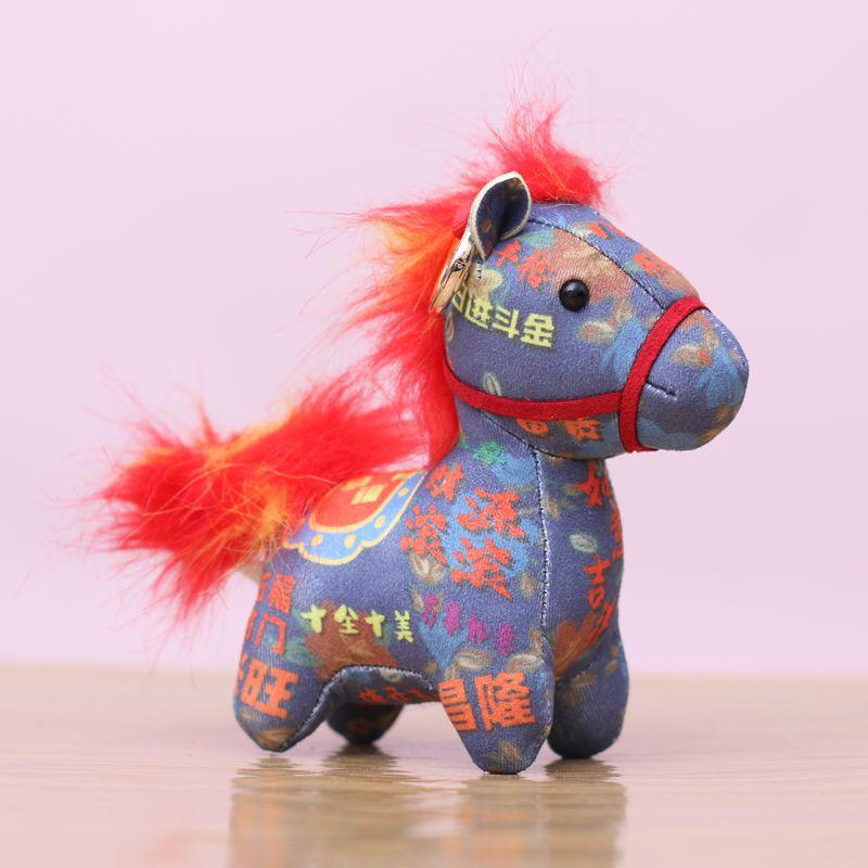 Cute Stuffed Animal Horse Keychain Chinese Zodiac Year Of Horse Fluffy Doll Pendant Decoration A2