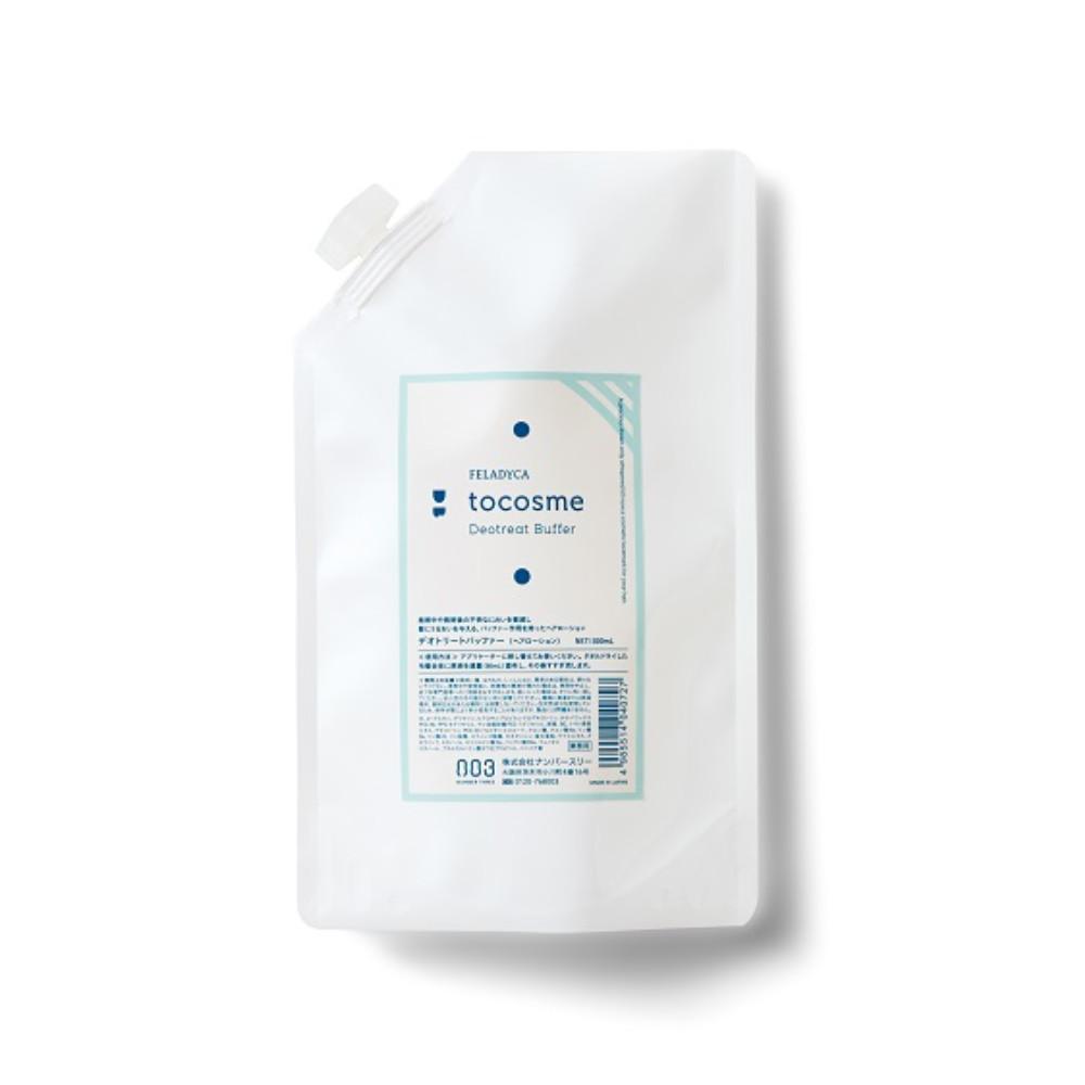 

Number Three Phyredica Two Cosmetics Deo Treat Buffer 1000ml 1000ml