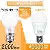 ORALUCE LED Bulb E17 40W Equivalent, Warm White, Small Bulb, Mini Krypton Type, Omnidirectional, Suitable for Enclosed Fixtures, Downlights, Not