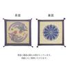 Hagiwara Buddhist Altar Cushion, Natural, Approx. 70cm W x 70cm D, Made with Japanese-Made Igusa Grass, Reversible, Includes Storage Bag [Phoenix