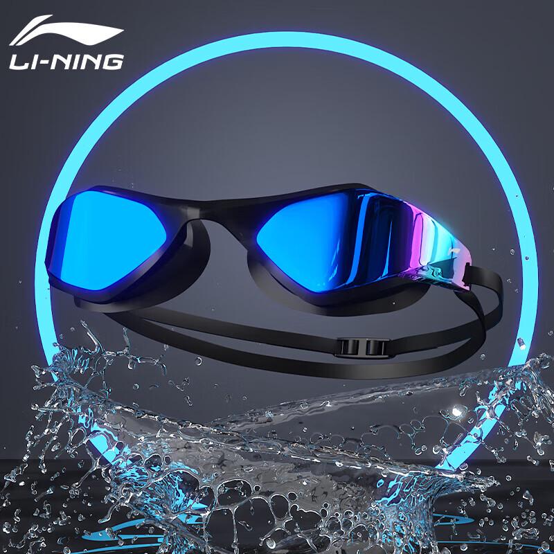 Li-Ning Pro Racing Anti-Fog Coated Swimming Goggles