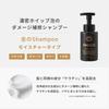 Nanacostar Damage Care Shampoo Treatment Set Gold Shampoo Platinum Treatment Orange Bergamot Scent Damage Repair Salon Quality Keratin Contains
