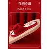 Wedding Celebration Linen Couple Red Slippers Happy Bride Groom Casual Home Slippers