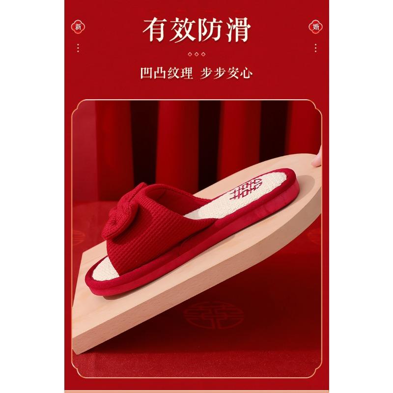 Wedding Celebration Linen Couple Red Slippers Happy Bride Groom Casual Home Slippers