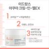 [Avene] Hydrance Aqua Cream-in-Gel 50ml + Essence-in-Lotion 25ml x 2 Set