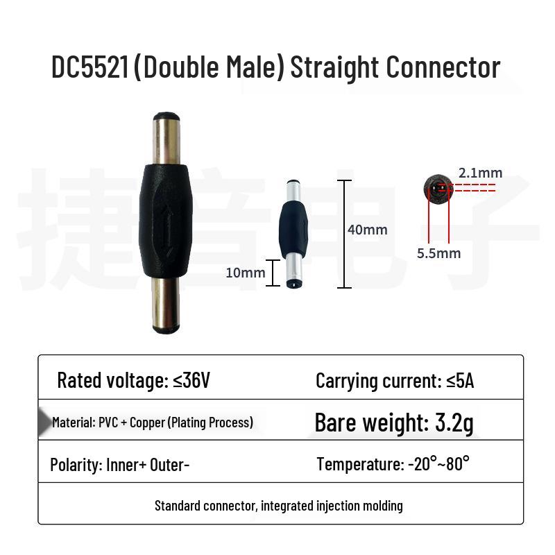 LED Extension Adapter DC5.5*2.1 Dual Male/Female Power Connector