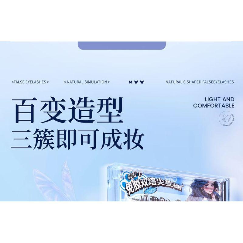 Mogugu - Glue-free Pointy Multipack False Eyelashes Cluster