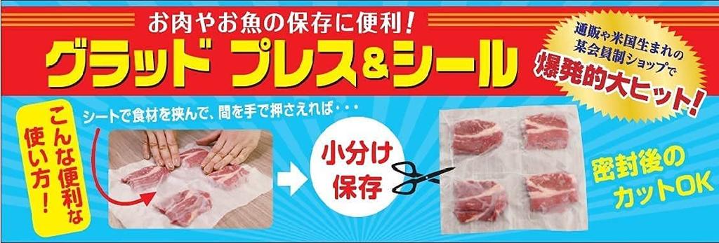 UACJ Foil Sealing Length x Width Grad Press and Highly Plastic Spill Even When Turned Microwave For Sealed Preservation Wrap, Transparent, 21.6m 30cm,