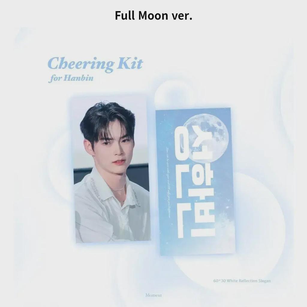 ZEROBASEONE Sung Han Bin Slogan