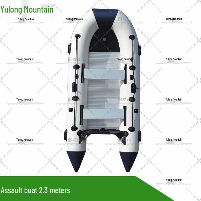 Yulongshan Aluminum Alloy Bottom Inflatable Fishing Dinghy