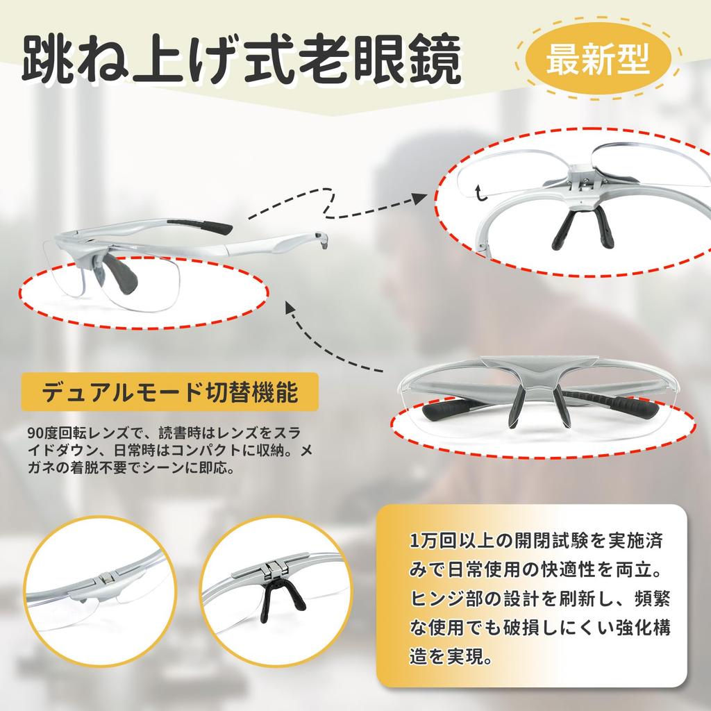 Magnifying Permeable Magnifying Blue Light Sports Glasses Magnifying for Fine Work Flip-up Glasses, Glasses, Blocking, Frame, Glasses, Bifocal,