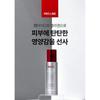 MEDIPEEL - Peptide 9 Volume Bio Tox Toner Pro