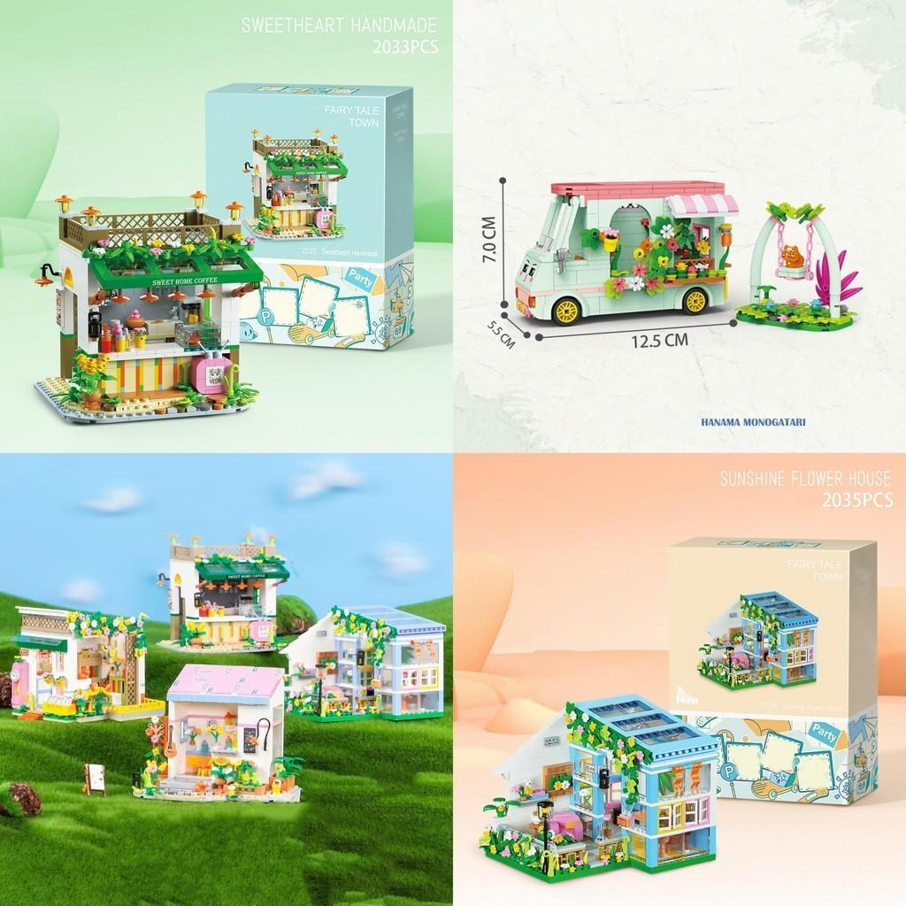 Cafe Street Scene Building Blocks For Girls Plastic Abs Material