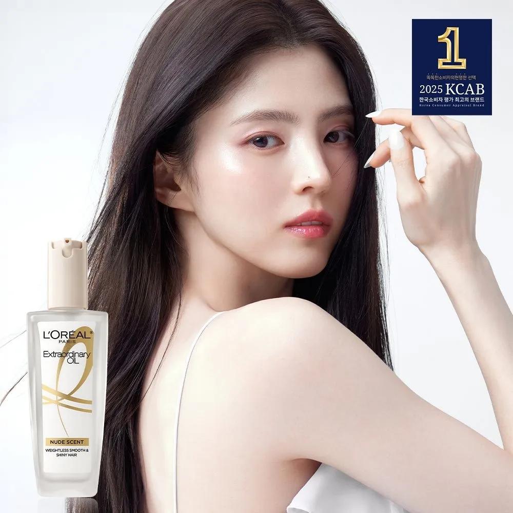 

Extraordinary Oil Nude Oil Serum 100ml