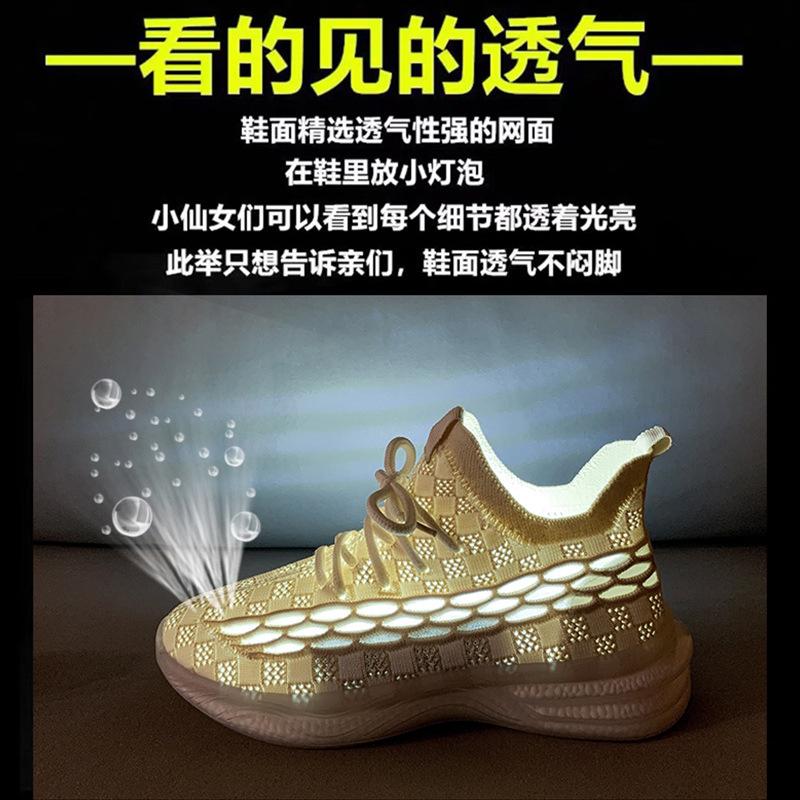 Coconut Shoes Women's Shoes Summer New Breathable Sports Shoes Mesh Hollow Jelly Women's Running Mesh Shoes
