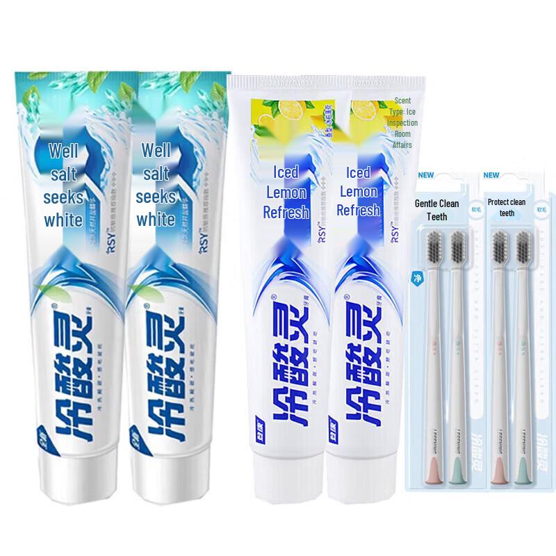

Leng Suan Ling Whitening & Fresh Breath Toothpaste with Toothbrush Bundle