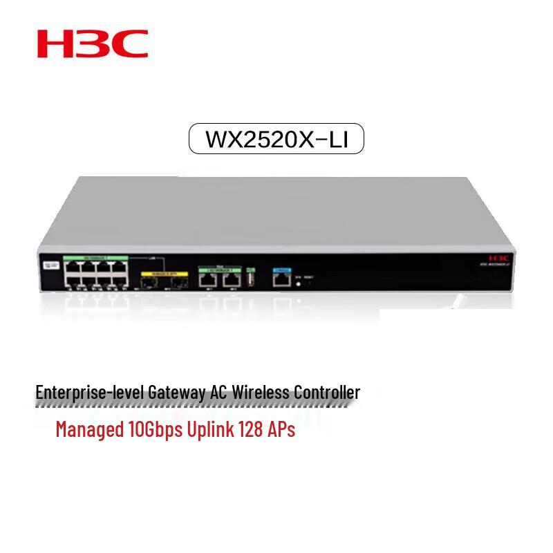 

H3C WX2520X-LI Enterprise Security Gateway & AC Controller