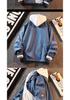 Men's Hooded Jacket: Autumn Winter Two-Piece Look, Casual Loose-Fit Sportswear, 2026 Style for Teens