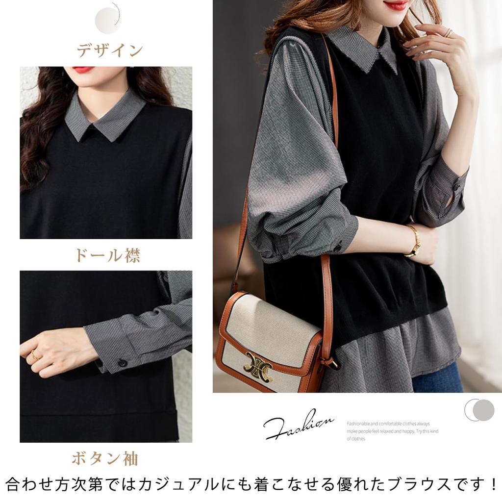 Long Sleeve Shirt with Contrast Dole Collar and Check Layered Faux Loose Perfect for Everyday and Winter [JLBOCMGT] Women's Blouse, Pattern, Look,