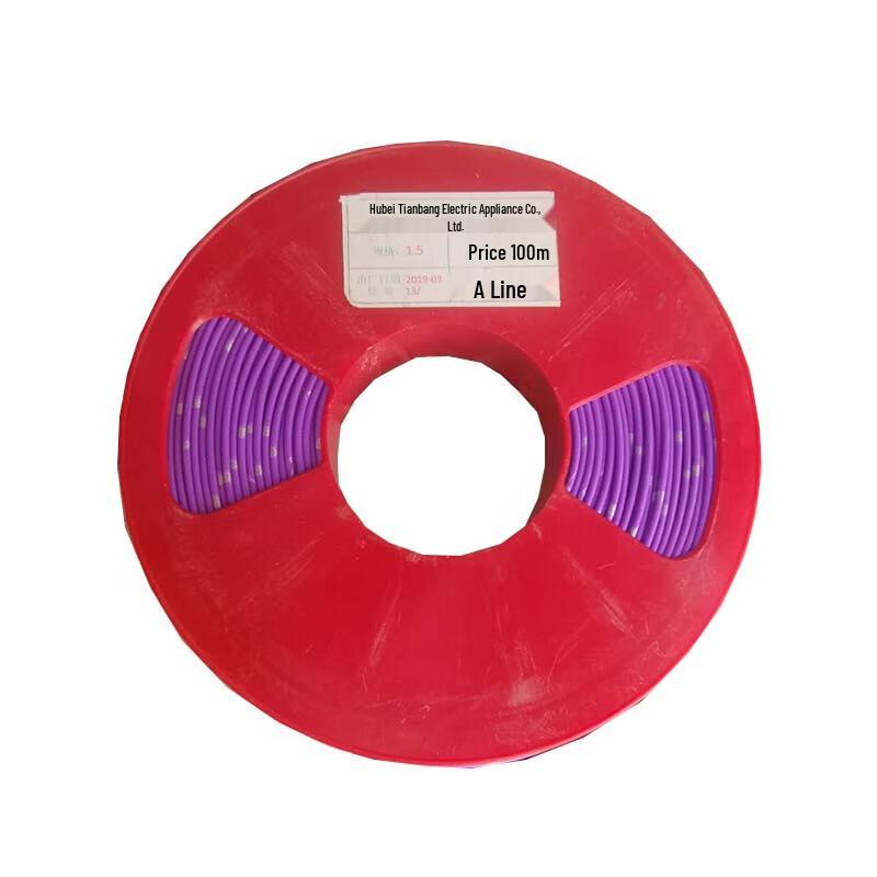 Yedunxun Automotive Electrical Cable