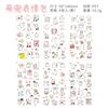 6Pcs/Set Waterproof Cartoon Transparent Pvc Stickers DIY Hand Account Diary Decorative Stickers Kawaii Phone Cup Stickers