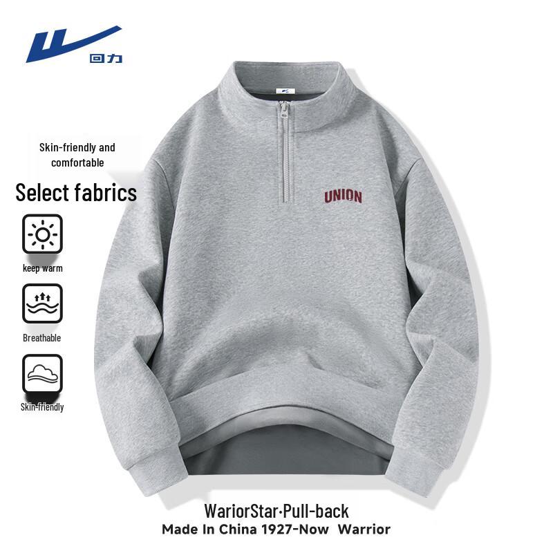 Warrior Men's Winter Fleece Half-Zip Stand-Collar Sweatshirt