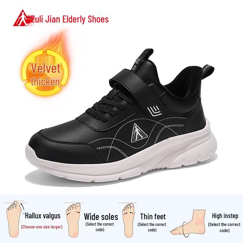 Zulijian 2025 Winter Warm Elderly Cotton Shoes - Thick Soft Sole Sports Walking Shoes Size 43