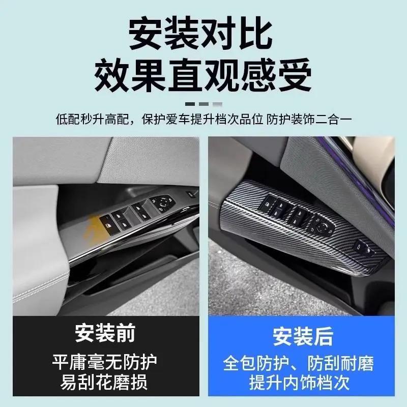 For BMW New X3 2025-2026 Door Glass Window Lifting Button Panel Protective Frame Car Interior Modified Accessories