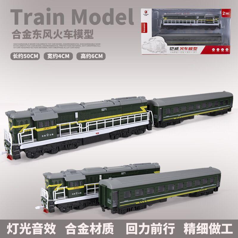 Simulation Fuxing High-speed Rail Alloy Train Model, Harmony Children's Toy Train, Boys' Audio-visual Electric Vehicle