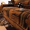 Bohemian Chenille Sofa Cover Fabric - Universal, All-Season 2026 Design