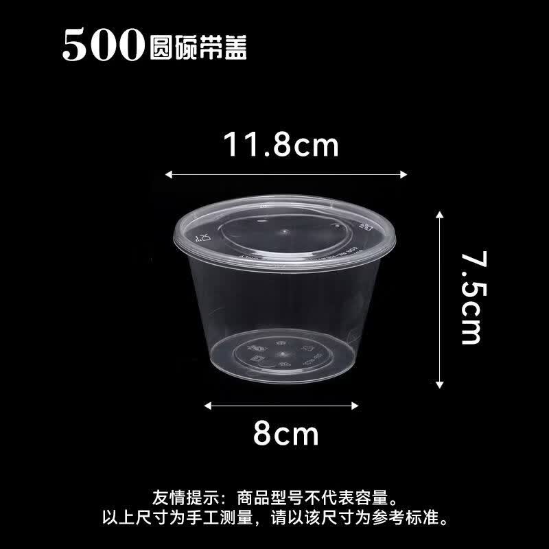 Disposable Microwaveable Food Containers
