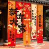 Chinese New Year Decorations Year Of The Horse Hanging Ornament Spring Festival Tapestry Party Backdrops Room Decoraitons