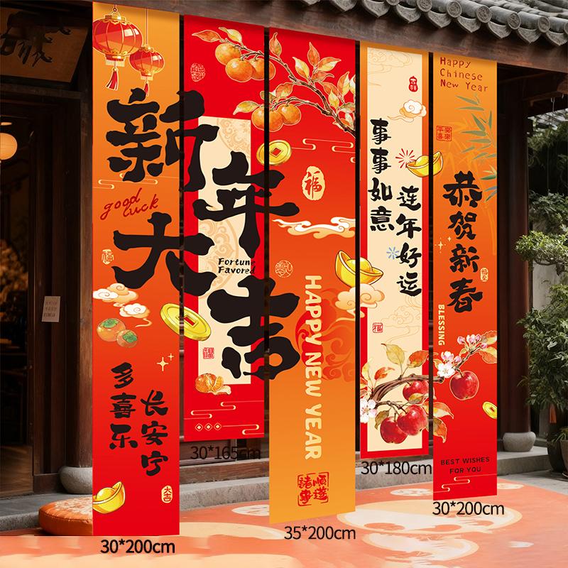 Chinese New Year Decorations Year Of The Horse Hanging Ornament Spring Festival Tapestry Party Backdrops Room Decoraitons