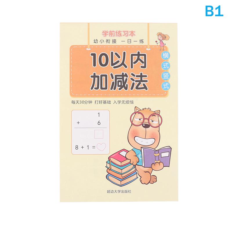 Book Of Learning Math Children'S Addition And Subtraction Within 10-100 Students Preschool Mathematics Exercise Books