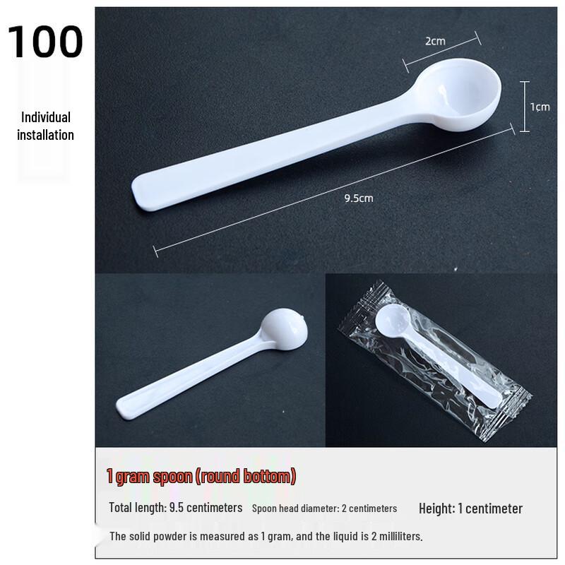 

Zhao Ran Individually Wrapped Plastic Measuring Spoons