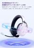 Gaming Headset Connection USB Wireless Gaming Headset Compatible with Ideal for and RPGs Like Fortnite and Genshin Impact PS5 Headset with 50mm Low