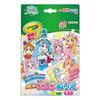 Sunstar Stationery – NEU: Aufregendes Malbuch „Mini Color Wonder Expanding Sky“! Vorhärtung 8994340A