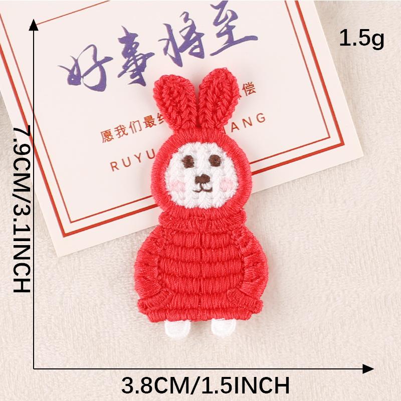 

Компьютерная вышивка, этикетка, мультяшный кролик, китайский Новый год, тканевая этикетка, водорастворимый значок, аксессуары для ювелирных изделий, украшение, наклейка для вышивки своими руками G3L-A-2-10