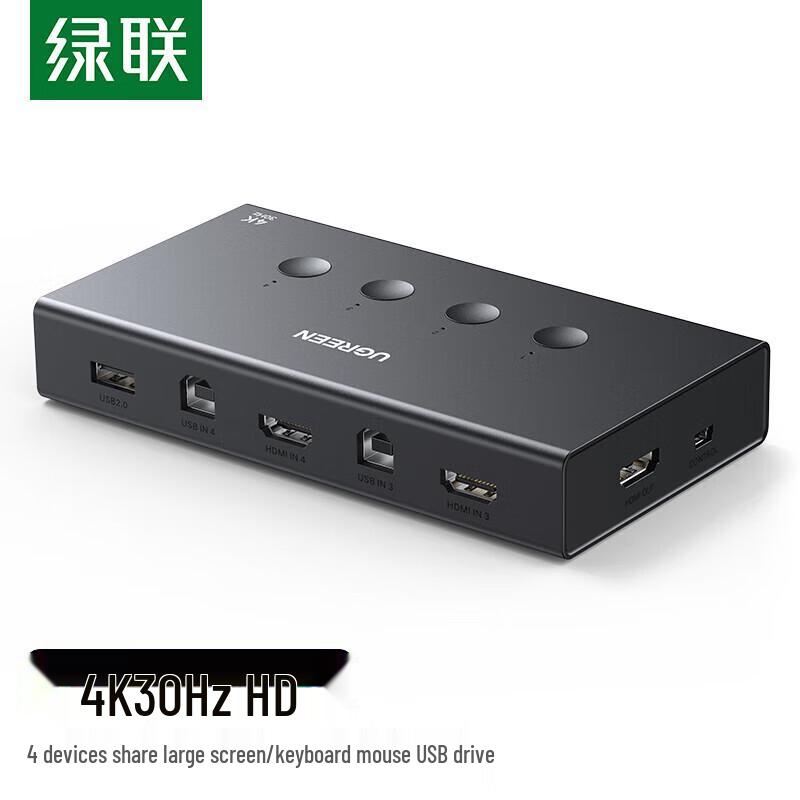 Ugreen 4K HDMI 4-Port KVM Switch