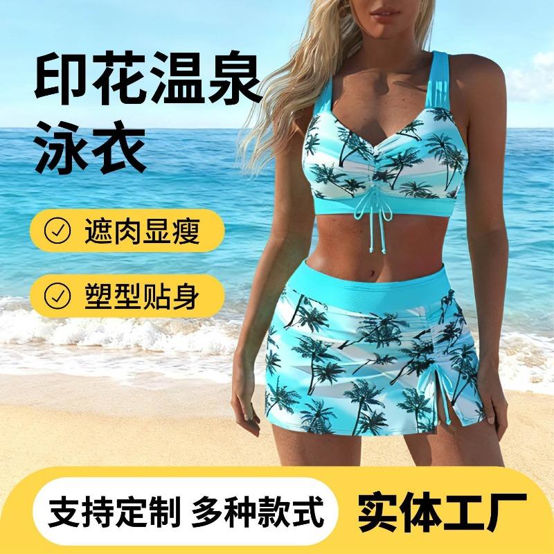 European and American New Printed Suspenders Fashionable Beach Large Size Swimsuit Three-piece Set Women's Conservative Shorts Hot Spring Swimsuit