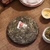 357g Prăjitură Ceai Crud Yunnan Puerh 2022 Banzhang Wuzhai Prăjitură Ceai Crud Puer Ceai