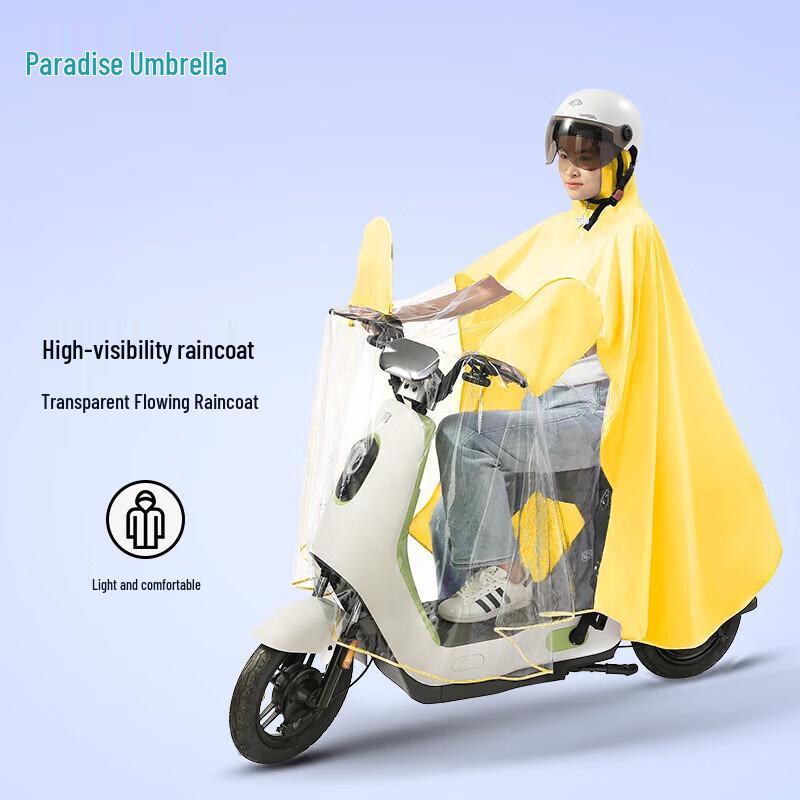 Oxford Electric Scooter Raincoat
