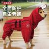 Waterproof Dog Raincoat With Hood Large Breeds Golden Retriever Samoyed Alaskan Malamute Four-Legged Outdoor Pet Coat