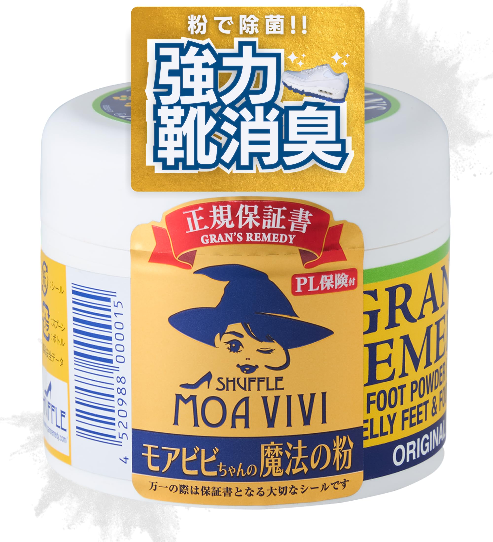 

Grands Remedy Magic Powder без запаха 50 г Дезодорант для обуви [] Moabibi-chan s