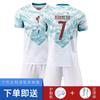 2026 World Cup Portugal CR7 Soccer Jersey Set Boys Kids Training Kit