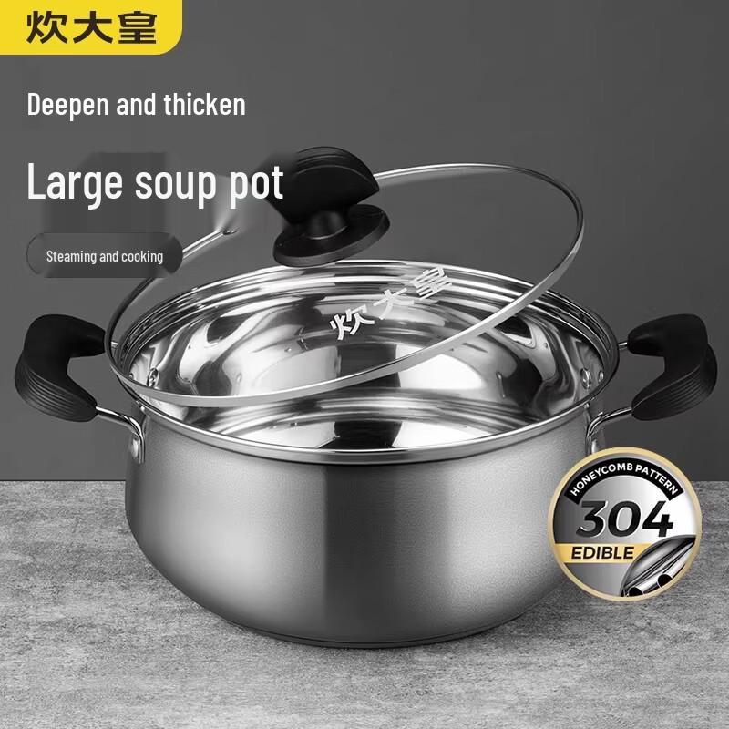 Chui Da Huang 304 Stainless Steel Soup Pot