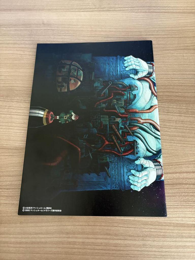 [USED] 18 COMME Des GARCONS Katsuhiro Otomo Art Book