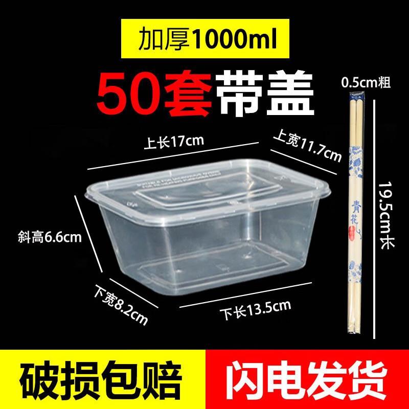 

ZISIZ Disposable Round Takeout Container