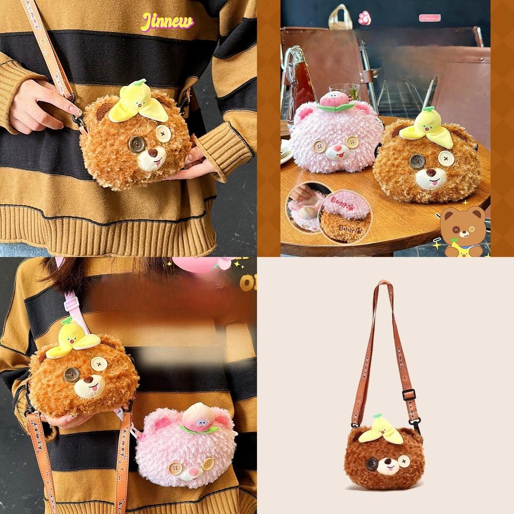 Plush Bear Crossbody Bag For Girls Cute Cartoon Keychain Accessory
