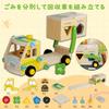 Assembly Toy Fire Truck Carpentry Toy Wooden Montessori Toy Car DIY Screw Car Educational Toy Ages 8 Years Old Boys and Girls Birthday Gift Ranking
